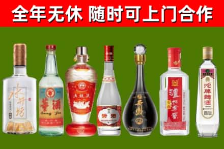 大同市烟酒回收名酒系列.jpg