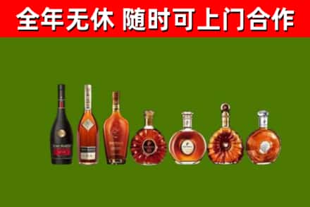大同市烟酒回收洋酒价格.jpg