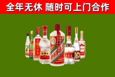大同市烟酒回收八大名酒.jpg