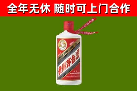 大同市烟酒回收飞天茅台酒.jpg