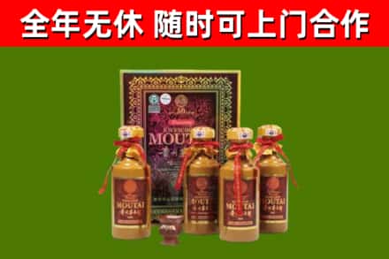 大同市烟酒回收50年茅台酒.jpg