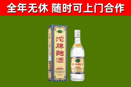 大同市烟酒回收80沱牌曲酒2.jpg