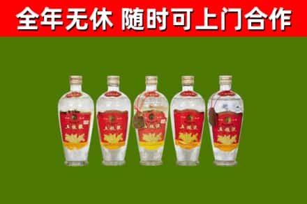大同市烟酒回收公斤五粮液.jpg