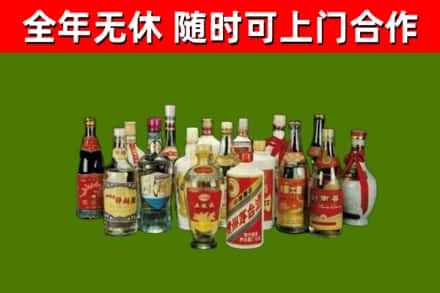 大同市烟酒回收老白酒.jpg