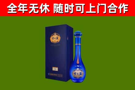 大同市烟酒回收老梦之蓝酒.jpg