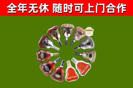 大同市烟酒回收XO洋酒.jpg