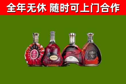 大同市烟酒回收洋酒.jpg